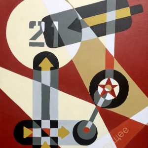 ID-LAUGH-IF-IT-WASNT-SO-FUCKIN-SERIOUS-A-CONVERSATION-WITH-VLADAMIR-MAYAKOVSKY-18x24-